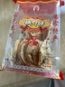 南越德（NANYUEDE） 河源龙川五华兴宁特产铁勺饼怀旧零食酥脆豆巴子客家特产月亮饼 混合口味（2包） 实拍图