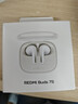 小米（MI）Redmi Buds 7S 半入耳主动降噪  蓝牙耳机 适用于安卓苹果手机 晴雪白 实拍图