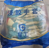 星工 浸胶棉纱线劳保手套 手掌涂胶皱纹防滑耐磨防护手套 12付XGS-J1 实拍图