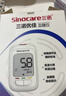 三诺优佳血糖仪家用医用级高精准血糖检测仪测量金榜 仪器+200支试纸 实拍图