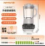 九阳（Joyoung）轻音破壁机家用全自动榨汁豆浆机多功能降噪彩屏纤薄1.75L五谷杂粮3-5人用P557国家补贴 实拍图