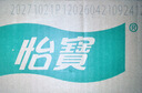 怡宝饮用纯净水210ml*24瓶 口袋水 整箱装 实拍图