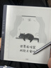 汉王（Hanvon）【李雪琴推荐】N10SE二代手写电纸本10.3英寸电子书阅读器墨水屏电纸书电子笔记本办公本平板电脑 实拍图