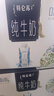 蒙牛特仑苏嗨Milk脱脂纯牛奶250ml*10盒 0脂肪 精美京绣送礼盒装 实拍图