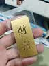 菜百首饰“财富”投资金条 足金Au999.9黄金金砖 投资 收藏礼品 “财富”金条 50克(不支持7天无理由退换货) 实拍图
