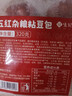 悦味纪 低脂五红粘豆包320g*3包 12个 0蔗糖手工杂粮粗粮窝头早餐半成品 实拍图