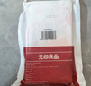 无印良品一次性防水马桶盖罩旅行便携酒店专用产妇厕所粘贴式坐垫出差 实拍图