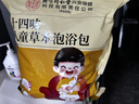 内廷上用  北京同仁堂儿童泡浴包 宝宝泡澡中药包婴儿小儿药浴泡脚12包 实拍图