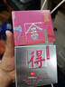 舍得艺术舍得 致敬大师 浓香型 52度100ml 单瓶装（颜色随机无礼袋） 实拍图
