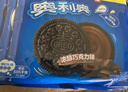 奥利奥（Oreo）巧克力味夹心饼干523g休闲零食早餐下午茶独立小包装 实拍图