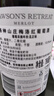 洛神山庄奔富 梅洛/美乐干红葡萄酒 750ml*6木塞原箱 热门礼物【澳版】 实拍图