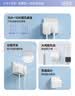 公牛（BULL）16a大功率一转二/16a转10a一转多插座扩展器/转换插头 适用空调热水器 2位分控晨雾白GN-Z9323D 实拍图