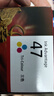 惠普（HP）47原装大印量彩色墨盒 适用hp 4825/4826打印机 实拍图