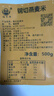 福子恒钢切燕麦原味快煮粗粮营养代餐无添加蔗糖杂粮 钢切燕麦2500g（500g*5袋） 实拍图
