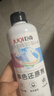 巨奇严选 衣物染色串色还原剂300ml白色衣服染色修复还原搭色去除剂 实拍图