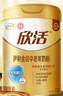 伊利欣活金装中老年奶粉 礼盒 母亲节礼物送礼 营养品乳铁蛋白 800g*2 实拍图