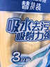 美丽雅胶棉拖把替换头28cm3个装 宽扣 拖把备件吸水海绵双飞燕飞翼优品 实拍图