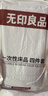 无印良品四件套旅行一次性床单被套罩枕套加厚酒店床上用品双人款-白绿 实拍图