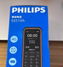 飞利浦（PHILIPS）E6510A 老年人手机4G全网通超长待机大电池大屏大声大字老人智能直板按键三防学生专功能机 星空黑 实拍图