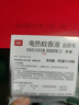 彩虹电热蚊香液灭蚊液套装无味驱蚊防蚊液家用蚊虫驱蚊液 【小户型回购优选】 4瓶 可用240夜 实拍图