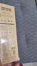 美真香 艾草熏香线香家用室内香薰 约22CM 150g 实拍图