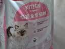 皇家幼猫奶糕 幼猫猫粮 BK34 通用粮 1-4月 2KG 实拍图