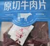 母亲 原切牛肉片 黑胡椒味40g 休闲零食 肉干肉脯 熟食小吃 牛肉干 实拍图