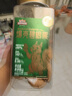 三只松鼠碧根果420g/罐 进口每日坚果炒货干果进口休闲零食小吃团购送礼 实拍图