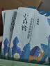 百雀羚小森羚沁莹保湿焕颜面膜50片(15片*3+单片*5)补水保湿女神节礼物 实拍图