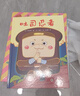 牙婆婆健康成长绘本（全十册）刷牙绘本 吃饭绘本 眼睛绘本 挑食绘本 健康成长绘本 儿童医师张思莱倾情推荐 儿童自主健康能力培养绘本 有健康的孩子有未来 亲妈必选！学前必备 幼小衔接，小学，3-6岁 实拍图