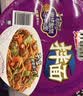 康师傅方便面泡面整箱批发 大食桶1倍半桶装红烧牛肉混合大面饼速食夜宵 【大食桶】金汤肥牛*12桶 实拍图