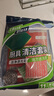 毕亚兹百洁布套装刷碗布钢丝球海棉清洁刷子厨房刷去油污洗碗11件套 实拍图