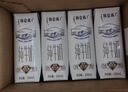 蒙牛特仑苏嗨Milk脱脂纯牛奶250ml*10盒 0脂肪 精美京绣送礼盒装 实拍图