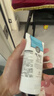 美丽蓓菲森缇澳Q10牛奶洗面奶100ml*2支保湿温和泰国进口学生过节礼物送女友 实拍图