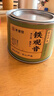 承道铭茶叶安溪铁观音2026新茶祥华高山兰花香乌龙茶耐泡茶叶品鉴装100g 【兰花香安溪铁观音100g】 实拍图