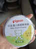 贝亲（Pigeon）婴儿爽身粉 玉米粉爽身粉  无滑石粉 无香精 50g HA15 实拍图