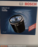 博世（BOSCH）机油滤芯机滤清器0047适配现代索纳塔伊兰特新胜达ix35起亚K2K5等 实拍图