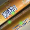 妙洁 厚劲点断式保鲜袋 中号650只 塑料食品袋 实拍图