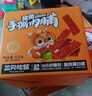 三只松鼠手撕肉脯原味400g/420g 量贩装 混发 休闲零食 靖江风味猪肉干 实拍图