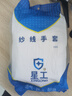 星工 手套劳保粗纱加厚耐磨耐用劳防工地工作干活线手套12付XGS-X2 实拍图