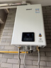 林内（Rinnai）【小蛮腰】13升燃气热水器 天然气热水器 智慧恒温升级CPU 低压启动上门安装13GD31（JSQ26-GD31） 实拍图
