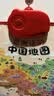 乐乐鱼（leleyu）早教有声挂图会说话的中国地图点读儿童玩具男女孩六一儿童节礼物 实拍图