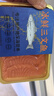 优到挪威冰鲜三文鱼刺身(大西洋鲑) 中段生鱼片生鲜鱼类生食刺身级 精选中段 400g （切片净肉） 实拍图
