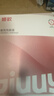 姬欲跳蛋情趣用品成人女性大人玩的小玩具礼物自慰器女生专用助爱工具 实拍图