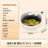 苏泊尔（SUPOR）电炒锅 电煮锅 电火锅 家用多功能一体 煎炒炖煮宿舍电热锅 3.5L多用途锅CJ25A611L【新老随机发】 实拍图