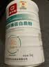 广济堂益生菌蛋白粉搭增肥增胖瘦人专用快速长肉产品增重益生菌产品男女 实拍图