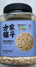 方家铺子东北有机燕麦片1.8斤 非即食生燕麦片 杂粮粗粮早餐粥易煮易熟 实拍图