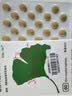 【原研进口】金纳多 银杏叶提取物片 40mg*60片/盒 实拍图