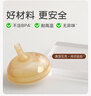 世喜吸管杯嘴 宝宝奶嘴喝奶喝水 婴儿学饮杯吸管嘴 通配奶瓶 实拍图