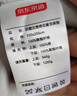 京东京造悦柔四件套 120g柔软磨毛春夏耐用 A类双人床上用品床单被套枕套 1.5米科技灰 实拍图